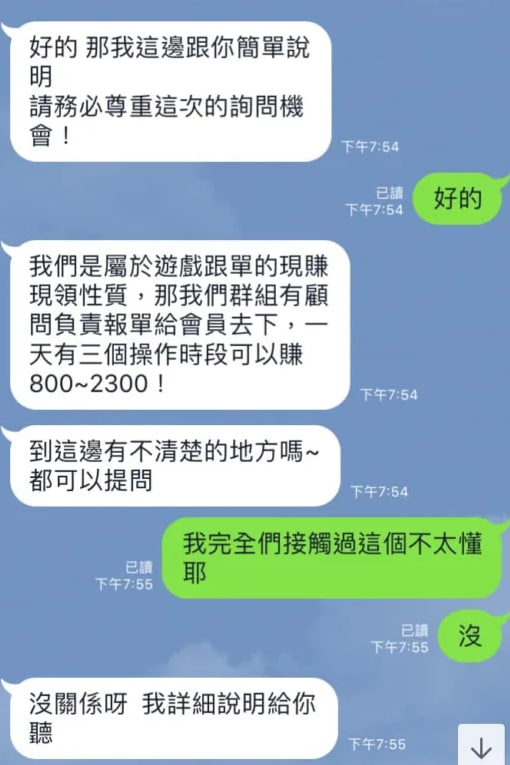 娛樂城破解程式